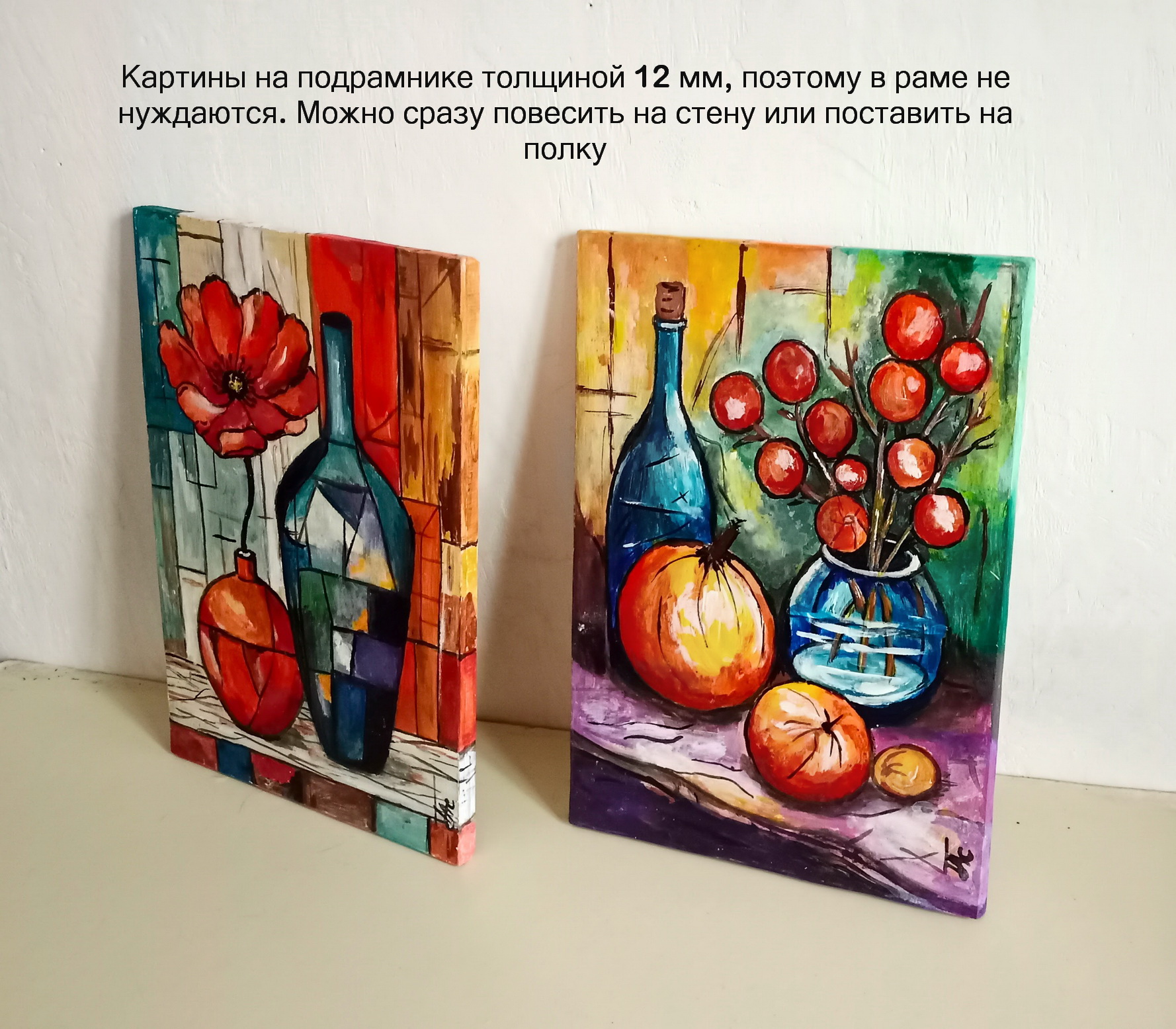 Интерьерная картина с цветами Осенний натюрморт — изображение 8